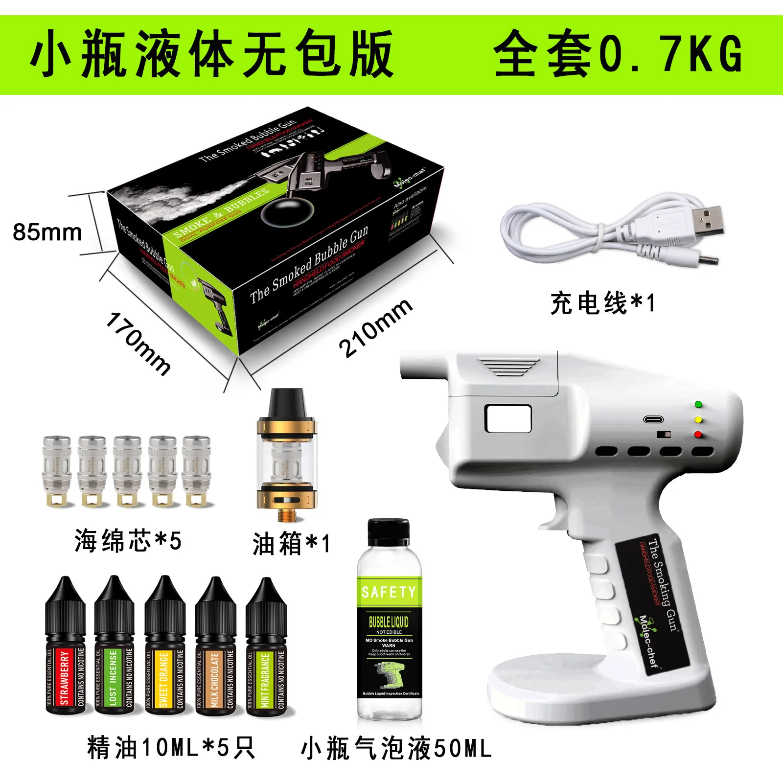 Kit de odorà cocktail aste Flavor Bl84, machine à fumée, moteurs comestibles, odorà bulles de fumée
