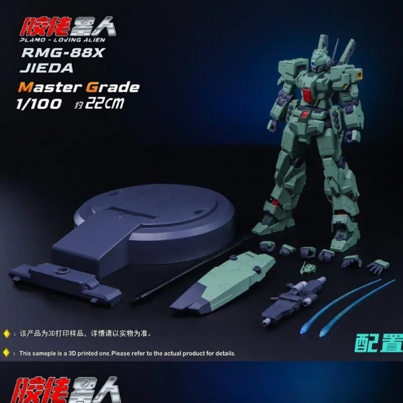 Nouveau Plamo Loving Alien Mg 1/100 Jieda Jeda Rgm-88x, Kit d'assemblage de modèles, figurine d'acti