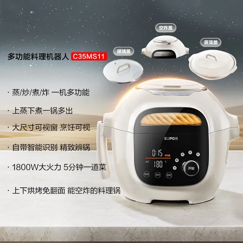 Robot de cuisine intelligent multifonctionnel SUPOR 220V Grande capacité Wok automatique pour un usa