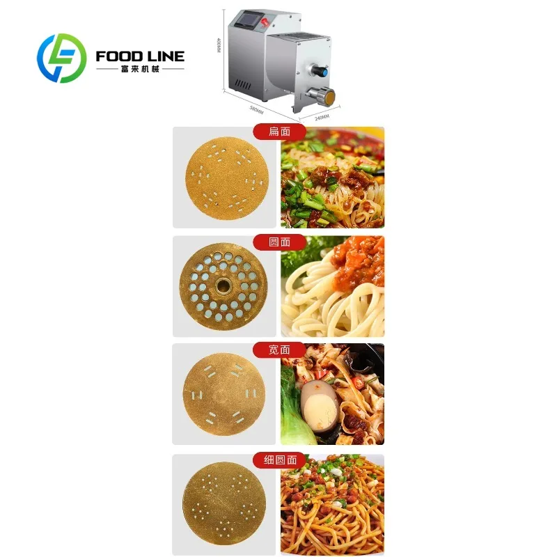 Machine à pâtes professionnelle personnalisée, design compact pour petites cuisines et espaces de co