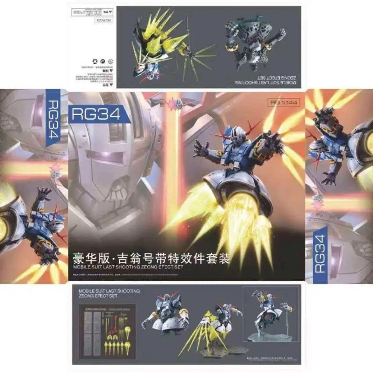 【En stock】 Kit de modèle de robot GG Model RG 1/144 MSN-02 Zeong, figurine d'action avec pièces à ef
