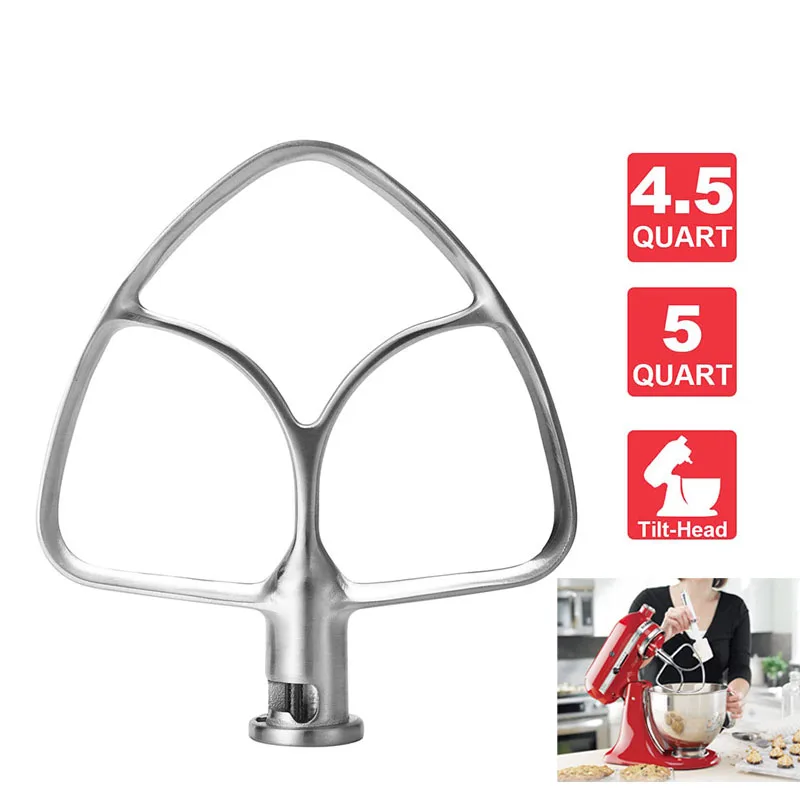 KitchenAid-batteur plat à tête inclinable en acier inoxydable poli, accessoire de rêve à pagaie pour
