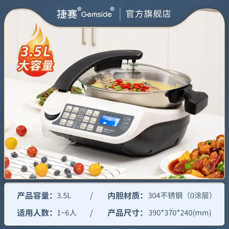 Robot de cuisine intelligent Jiese E15 220V, grande capacité, multifonctionnel, wok automatique sans