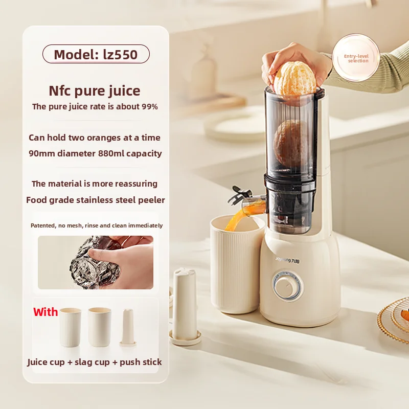 Extracteur de jus Joyoung 220V automatique facile à nettoyer avec séparation de la pulpe