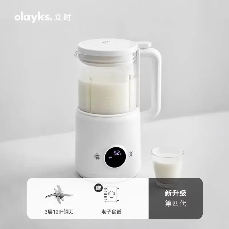 OLAYKS 220V Machine à lait de soja et mixeur automatique silencieux - Extracteur de jus compact