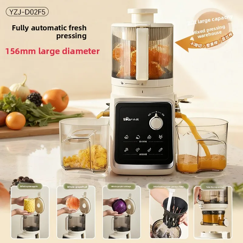 Extracteur de jus d'orange de grand calibre, séparateur de jus d'orange domestique entièrement autom