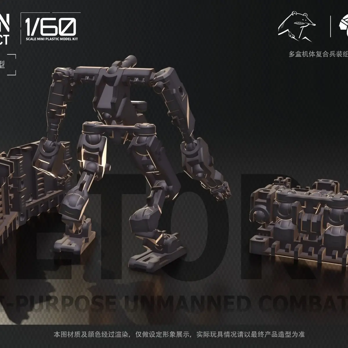 Sheik continental 3MIN projet SUR-K1 Ketor 4 en 1 Mini assemblage Mech Robot, bouclier fort Transfomation Mech figurine jouet cadeau