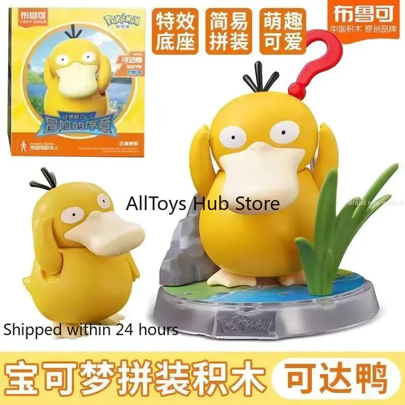 Blokees Pokemon Pocket Monsters Pikachu Psyduck Eevee Modèles à assembler Kits de robots de collection de haute qualité