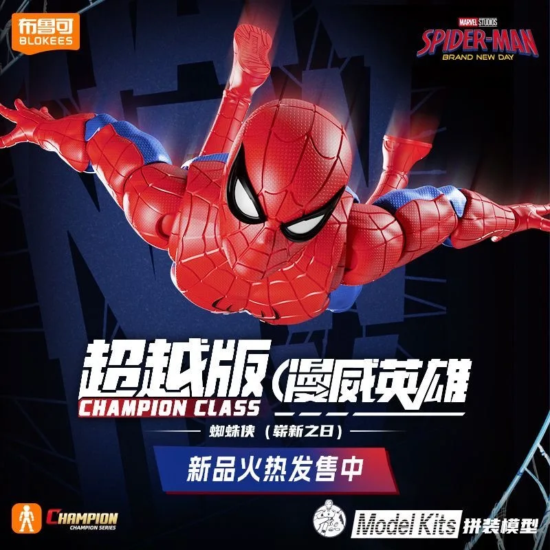 BLOKEES Marvel Movie Edition Spider-Man: Brand New Day Building Block Man Assembly Model Movable Robot Desktop