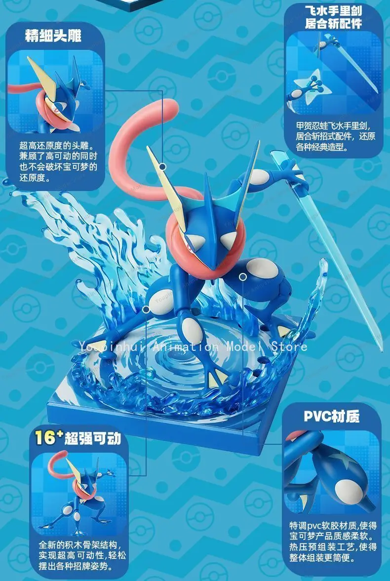 Blokees modèle Pokemon jouets modèle d'assemblage Meowscarada Ceruledge Charizard Greninja Kits de Robot à collectionner modèles enfants cadeau