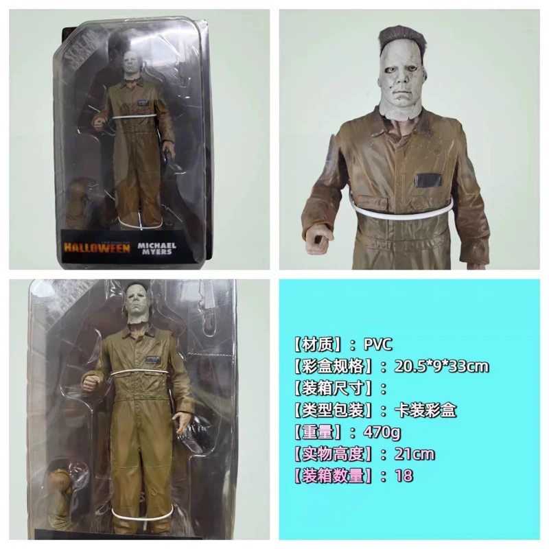 Figurine d'action ultime de 8 pouces Rob Zombie Film Michael Myers Scream Greats, collection de jouets d'horreur, modèle, cadeaux de Noël