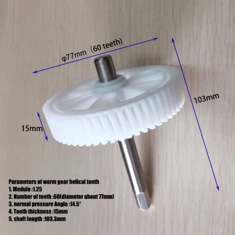 Accessoires d'engrenage à vis sans fin pour extracteur de jus SAVTM JE-07
