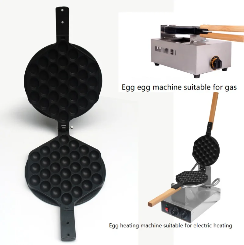 Commercial QQ oeufs bulle boule cuisson gaufrier fer Hongkong gaufre Eggette moule gâteau
