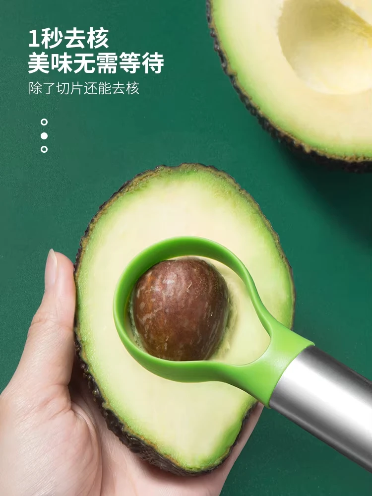 Couteaux à avocat en acier inoxydable