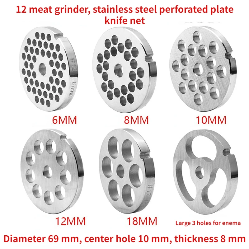 Accessoires pour hachoir à viande Type 12 : Grille en acier inoxydable