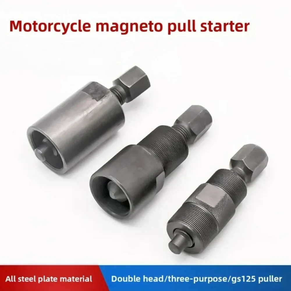 Extracteur de stator et de rotor magnétique, outil de démontage de volant moteur, motocross, 1 pièce