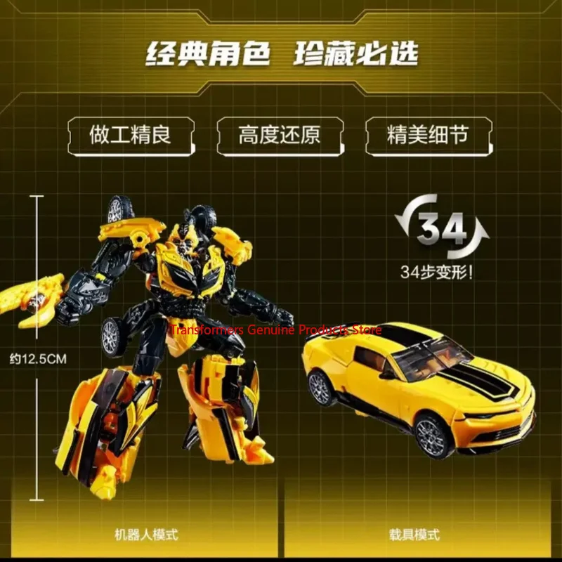 Transformers SS Movie Bumblebee, boîte originale neuve, jouet articulé, modèle à assembler, figurines d'anime, personnages de film, cadeau d'anniversaire