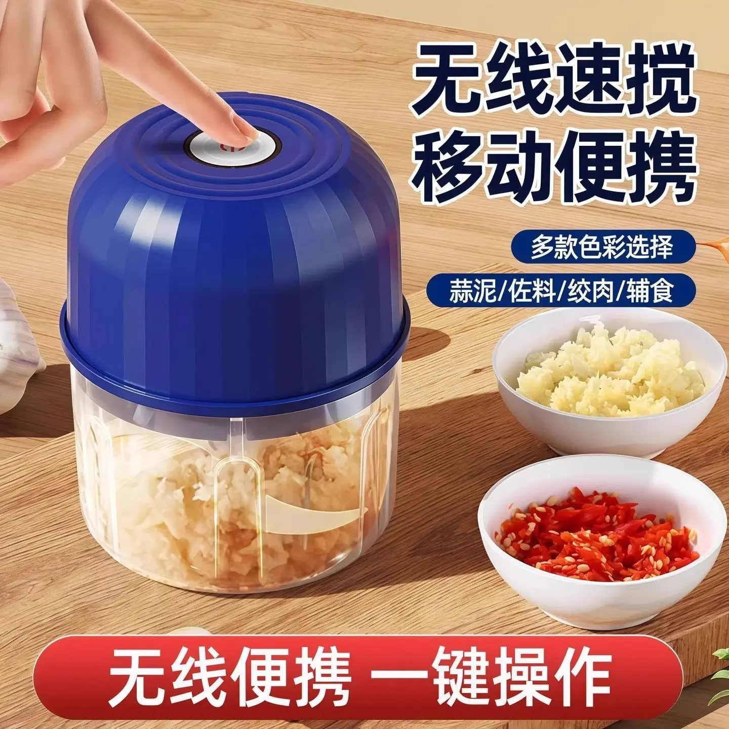 Hachoir à ail électrique sans fil 260 ml
