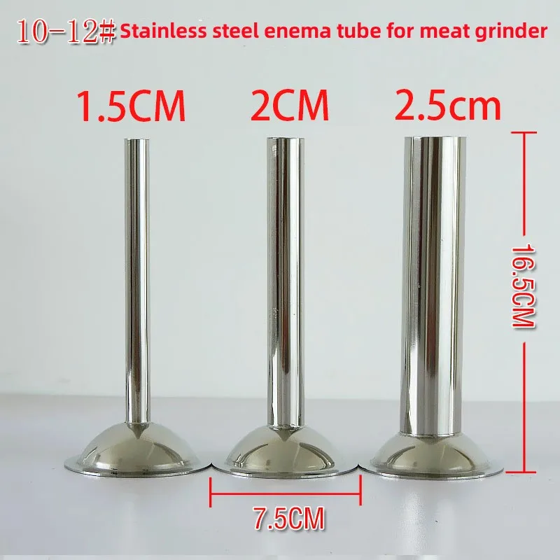 Accessoires pour hachoir à viande Type 12 : Grille en acier inoxydable