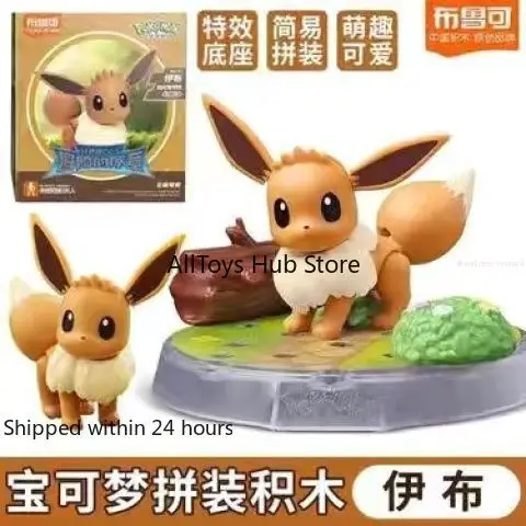Blokees Pokemon Pocket Monsters Pikachu Psyduck Eevee Modèles à assembler Kits de robots de collection de haute qualité