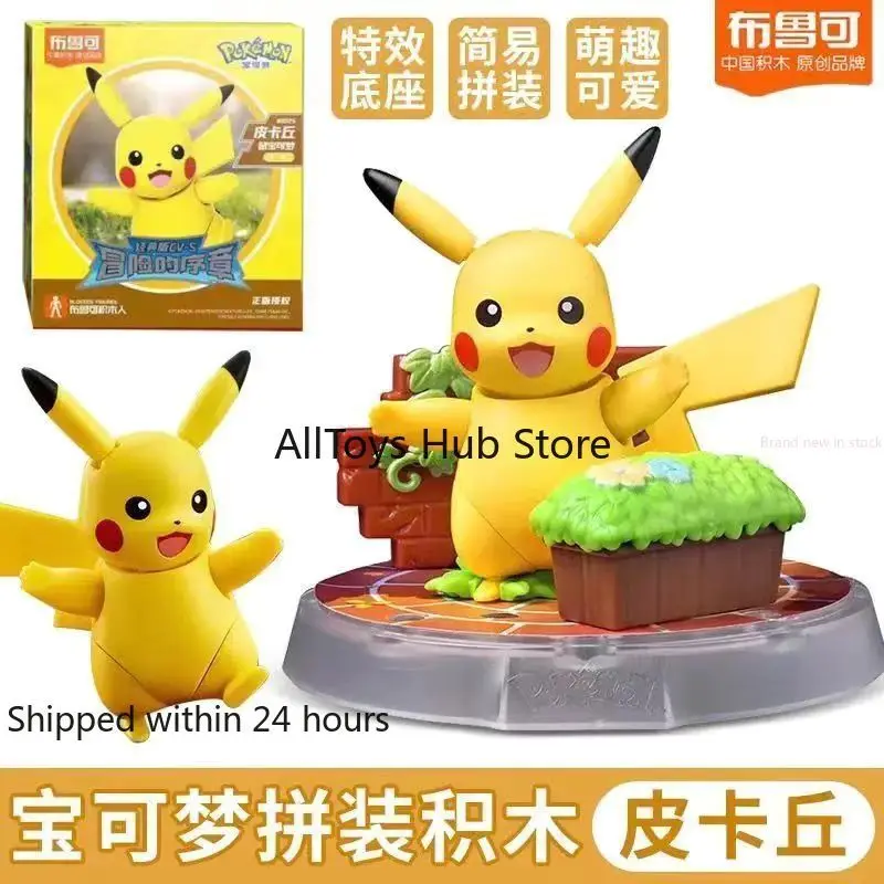 Blokees Pokemon Pocket Monsters Pikachu Psyduck Eevee Modèles à assembler Kits de robots de collection de haute qualité