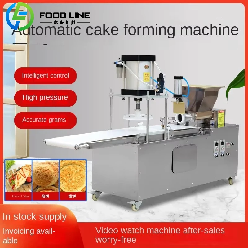 Machine automatique de pressage de pâte