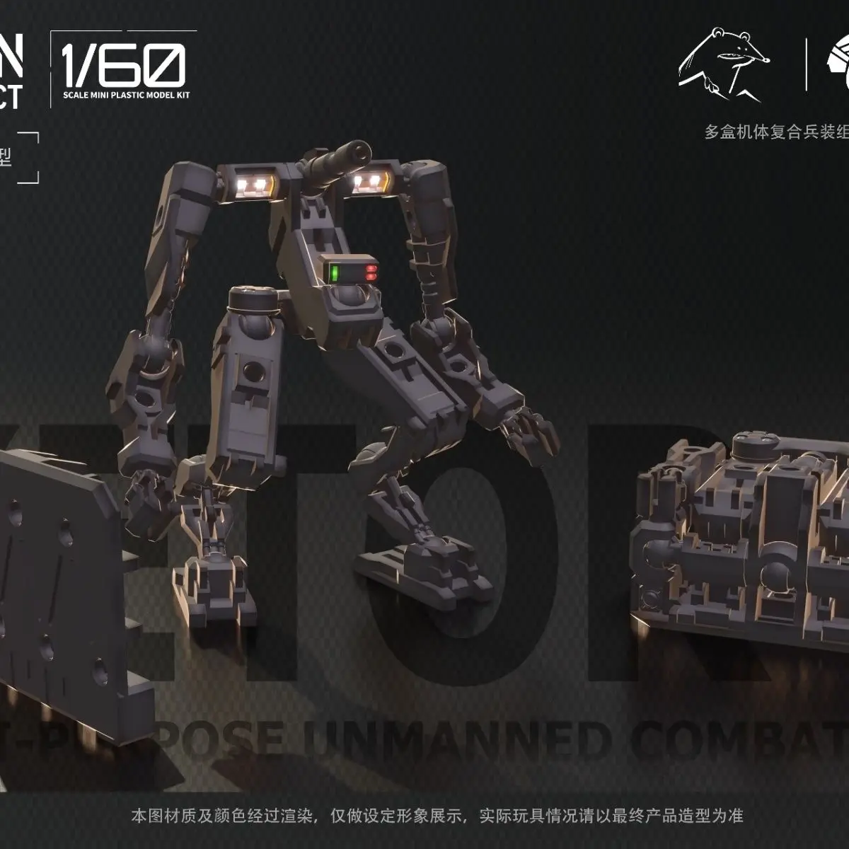 Sheik continental 3MIN projet SUR-K1 Ketor 4 en 1 Mini assemblage Mech Robot, bouclier fort Transfomation Mech figurine jouet cadeau