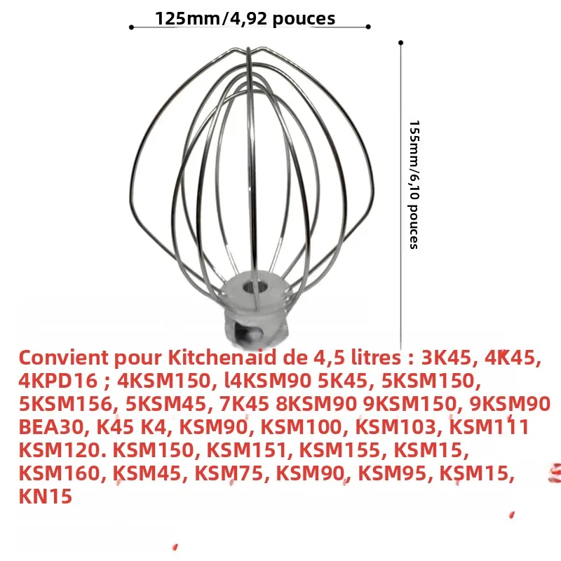 Accessoire de remplacement pour batteur à fil en acier inoxydable K45WW