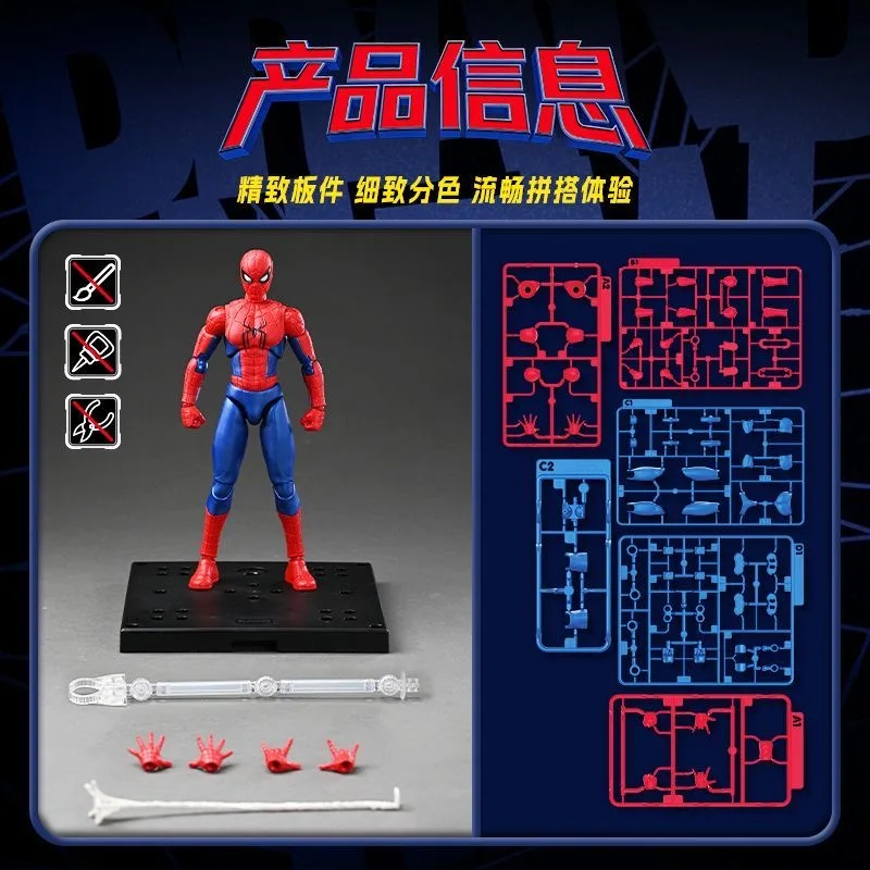 BLOKEES Marvel Movie Edition Spider-Man: Brand New Day Building Block Man Assembly Model Movable Robot Desktop