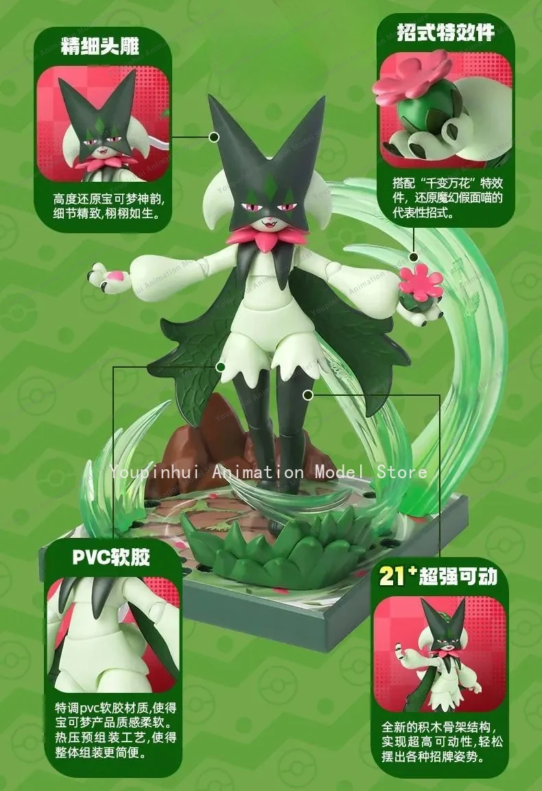 Blokees modèle Pokemon jouets modèle d'assemblage Meowscarada Ceruledge Charizard Greninja Kits de Robot à collectionner modèles enfants cadeau