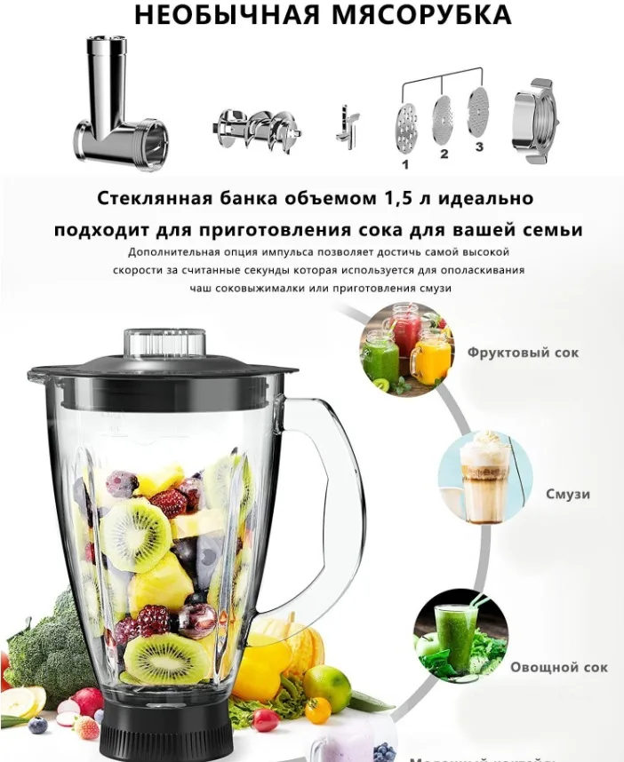 Robot culinaire multifonction 8L