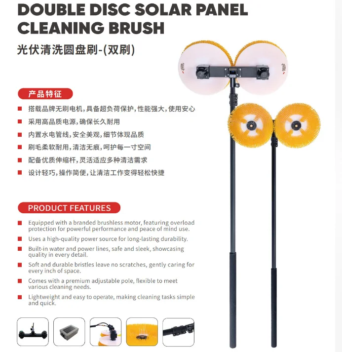 Robot de nettoyage électrique pour panneaux solaires photovoltaïques à double tête, avec brosse de nettoyage et perche télescopique en alliage d'aluminium