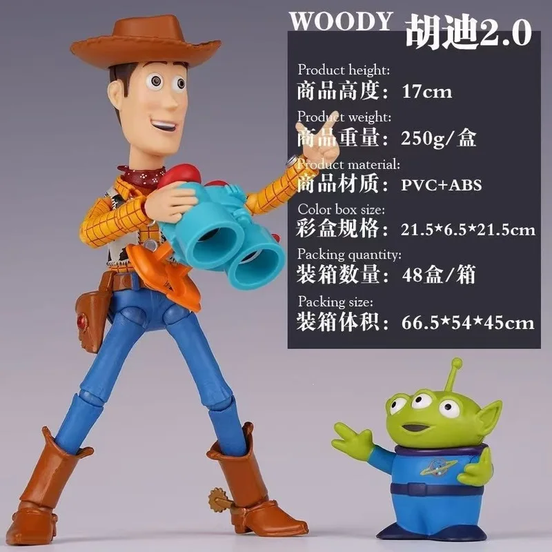 Figurine articulée Revoltech Toy Story Woody Ver.2.0 avec visages multi-expressifs, modèle de collection pour les fans d'animation