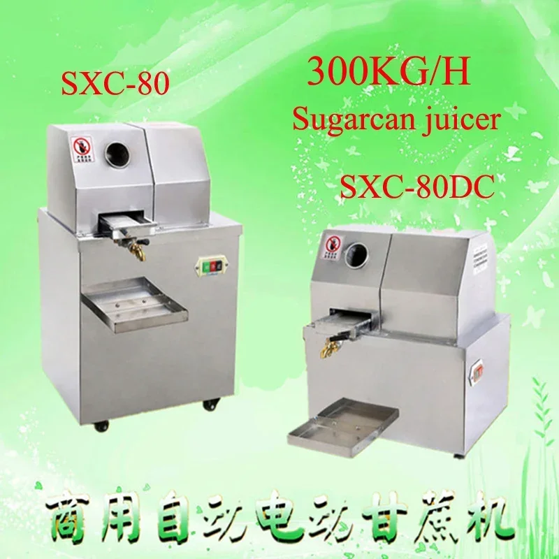 Machine commerciale polyvalente de jus de canne à sucre en acier inoxydable