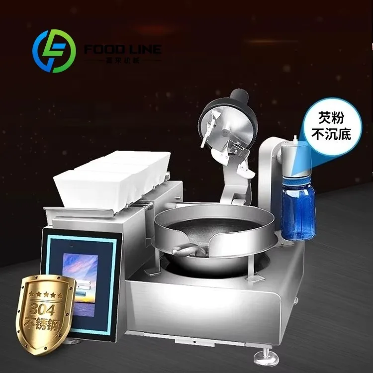 Robot de cuisine commercial automatique en acier inoxydable avec écran tactile pour la restauration