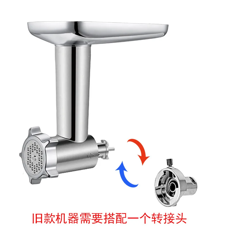 Adaptateur en aluminium pour machine de cuisine