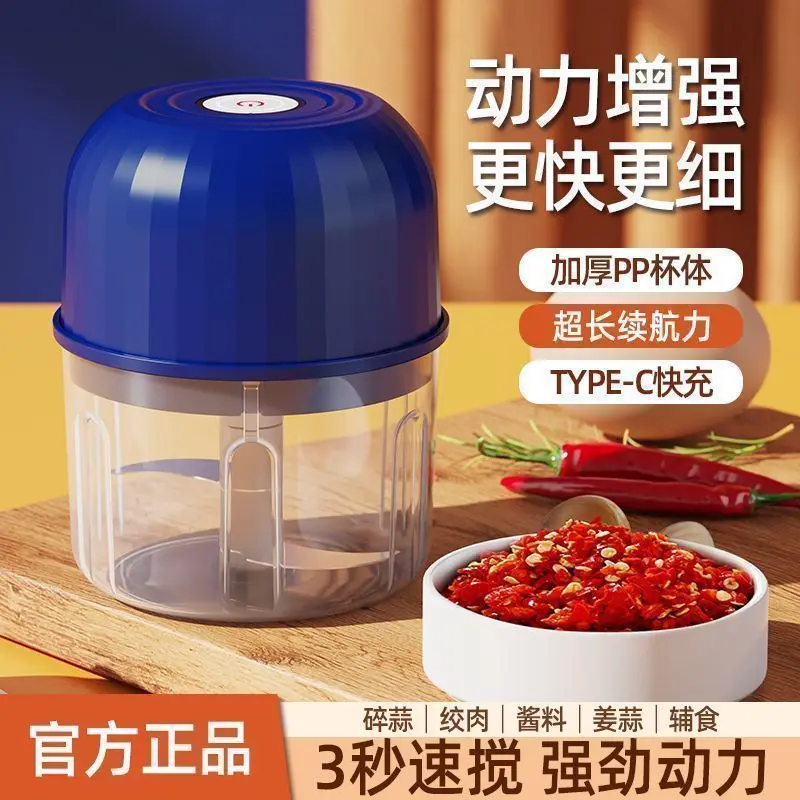Hachoir à ail électrique sans fil 260 ml