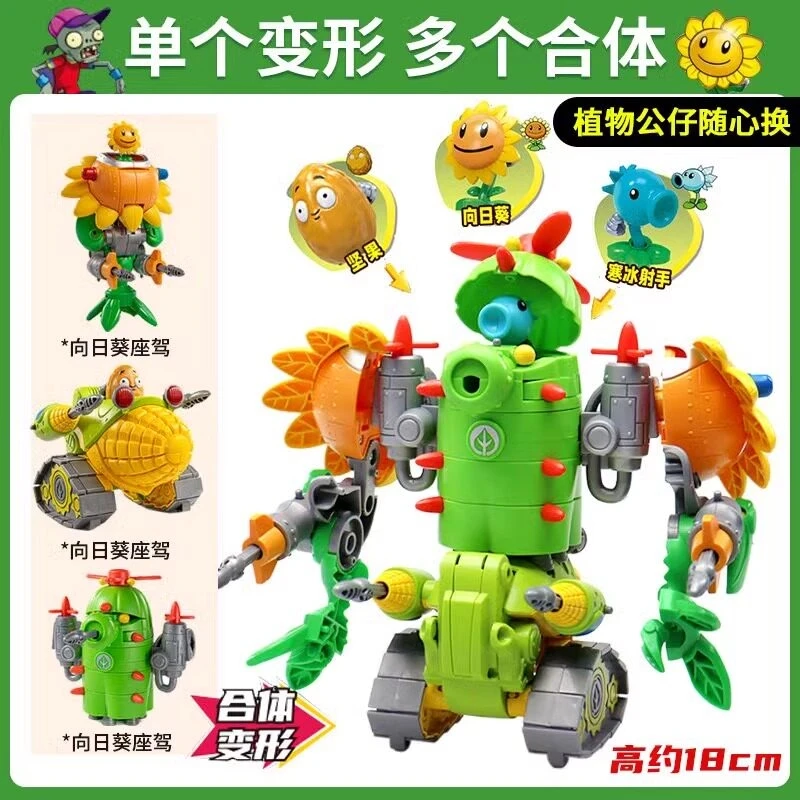 Figurines d'action Plants vs Zombies 2025, jouets robots méca 3 en 1 transformables, robot tournesol zombie combiné, déformation PVZ, cadeau