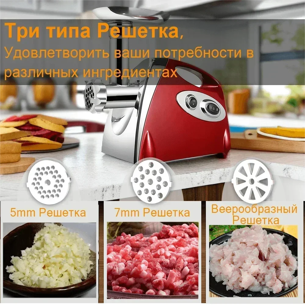 Hachoir à viande électrique puissant et robuste