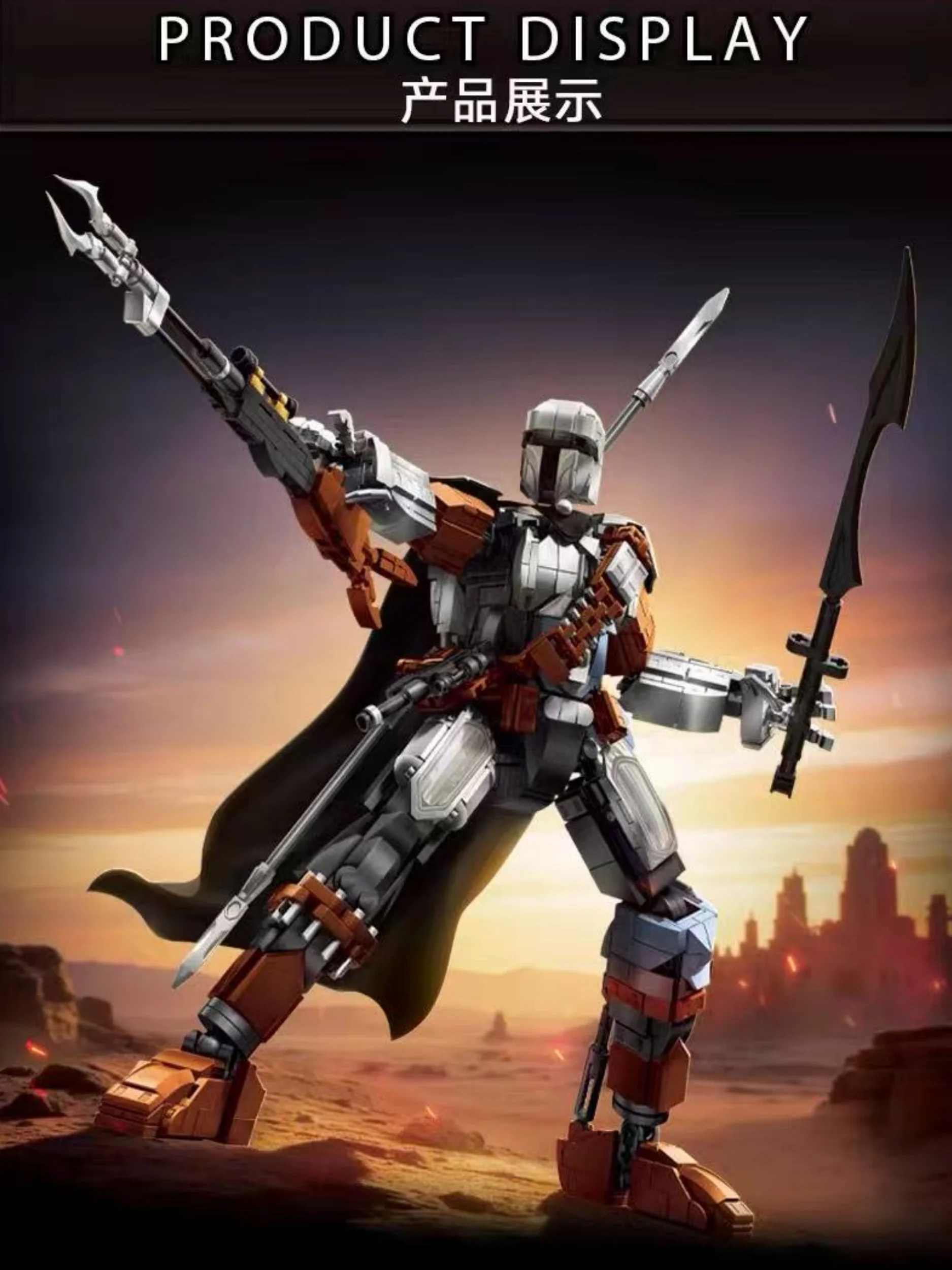 LY 76122 STAR PLAN Robot humanoïde